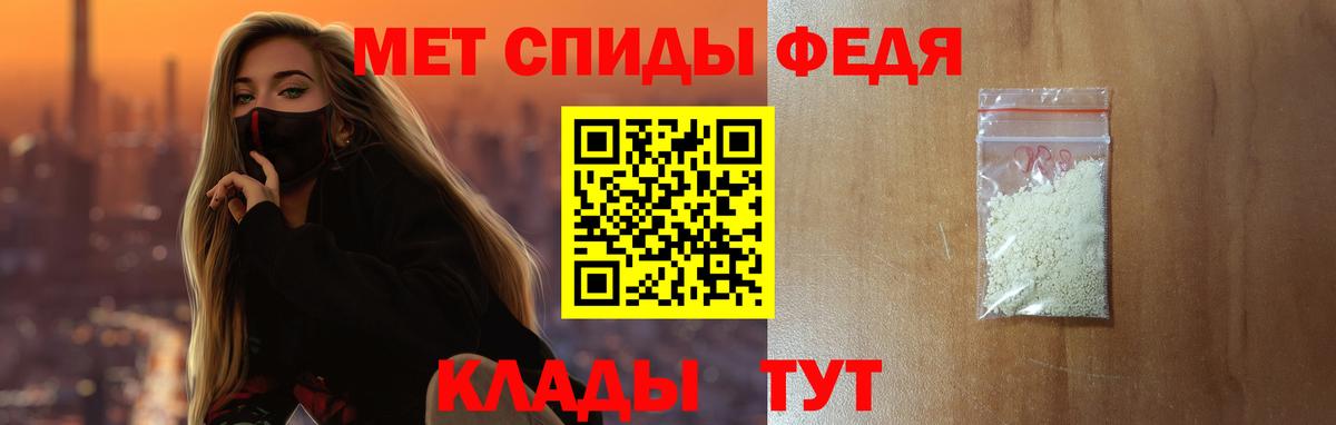 Амфетамин Розовый Чернушка