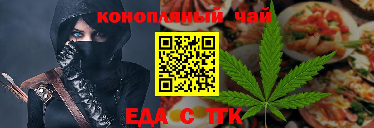 Canna-Cookies марихуана  Вход с VPN  Чернушка 