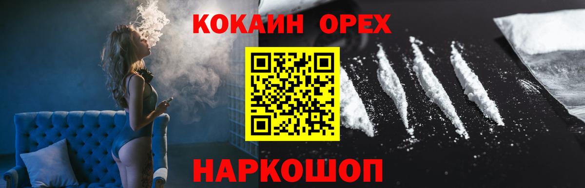 COCAIN 97% Чернушка