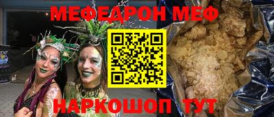 мдпв Обь