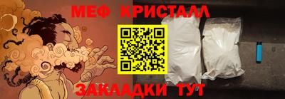 мет Нягань
