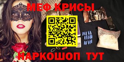 spice Обнинск