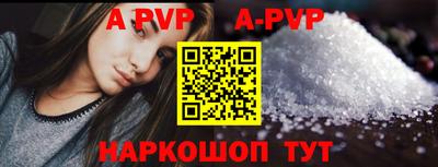 spice Обнинск
