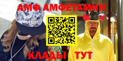 spice Обнинск