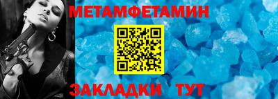 spice Обнинск