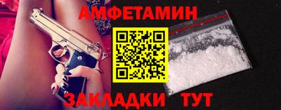 spice Обнинск