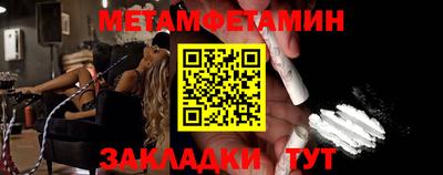 spice Обнинск