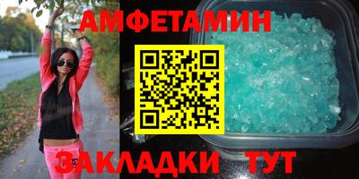 spice Обнинск