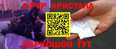 spice Обнинск
