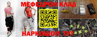 spice Обнинск
