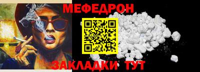 мет Нягань