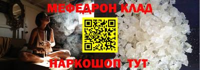 spice Обнинск