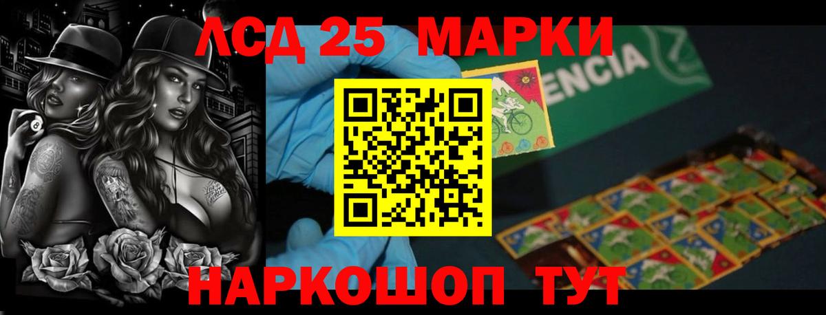 Лсд 25 экстази  Вход с VPN  Чернушка  ЛСД экстази ecstasy  Лсд 25 экстази кислота 