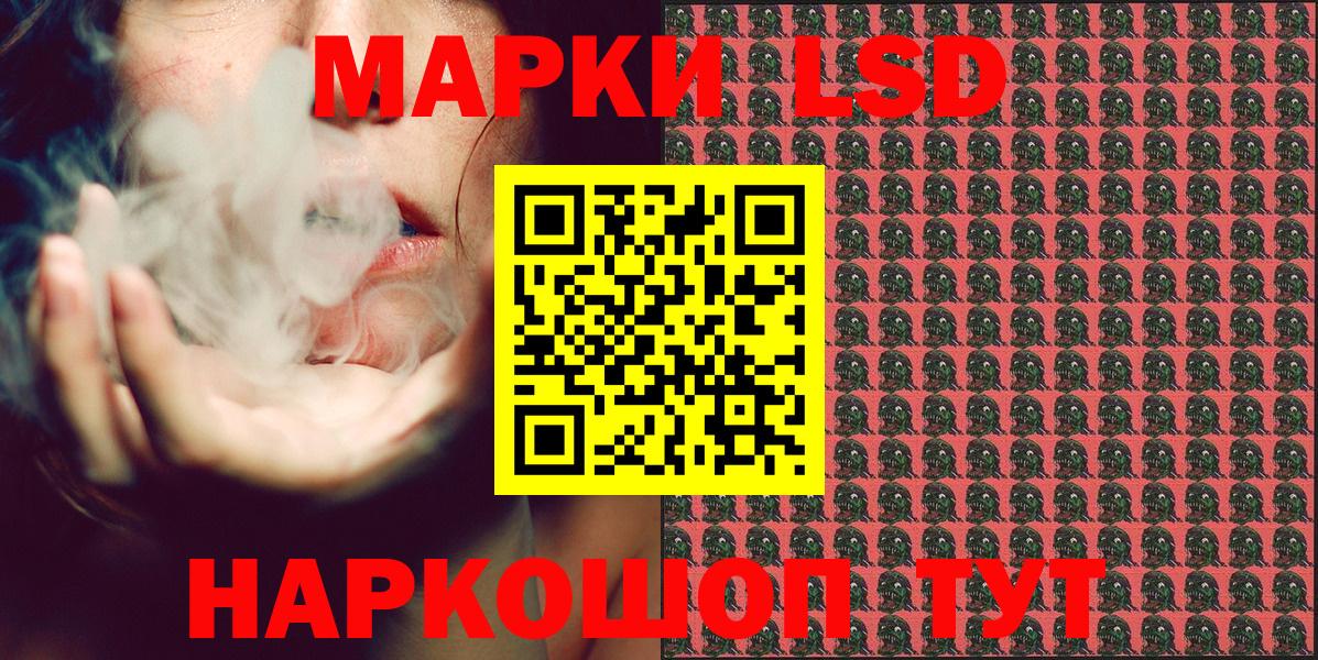 Чернушка  даркнет сайт  Вход с VPN  Марки NBOMe 1,5мг 