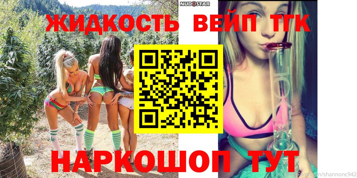 Чернушка  Дистиллят ТГК концентрат  ТГК вейп  Вход с VPN 