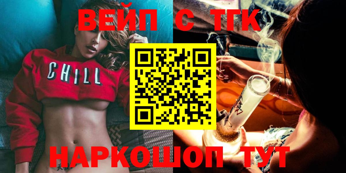 Дистиллят ТГК Wax Чернушка